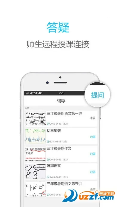 ����ѧ����2026���ذ�װv5.62.148 ��Ѱ��ͼ