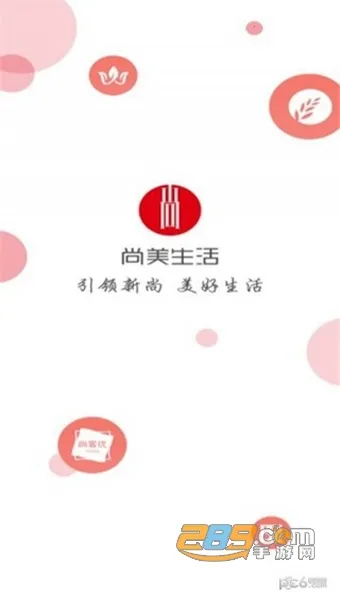 �������׿���ֻ���v7.52.0 �ٷ������ͼ