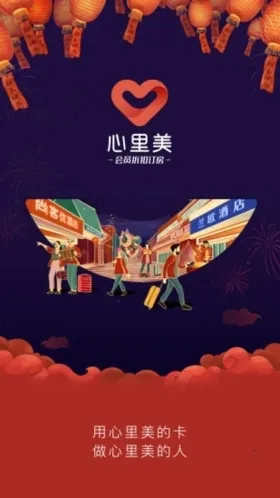 �������׿���ֻ���v7.52.0 �ٷ������ͼ