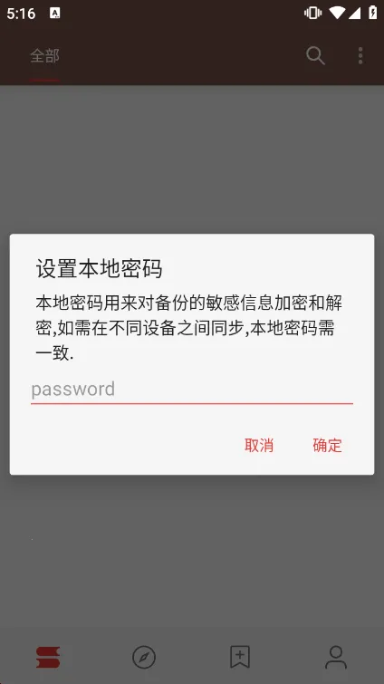 ��Դ�Ķ�pro2026�ٷ�����v3.25.080901 �ٷ������ͼ