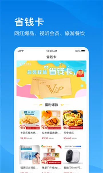 播播宝盒 播播宝盒
