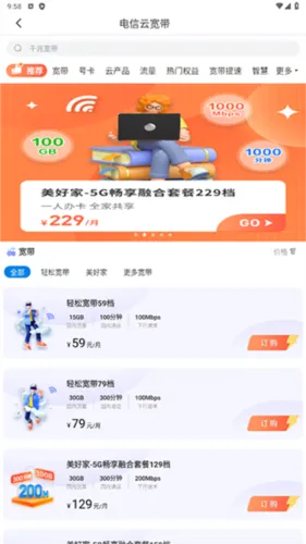 播播宝盒 播播宝盒