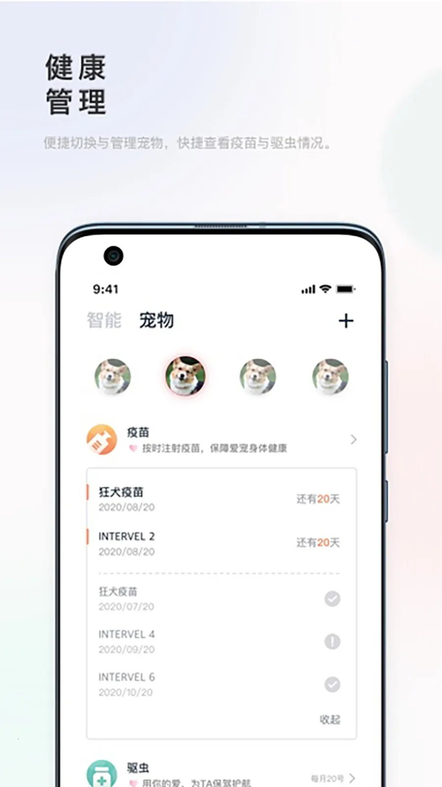 �γ����׿���ֻ���v2.0.42 ��Ѱ��ͼ
