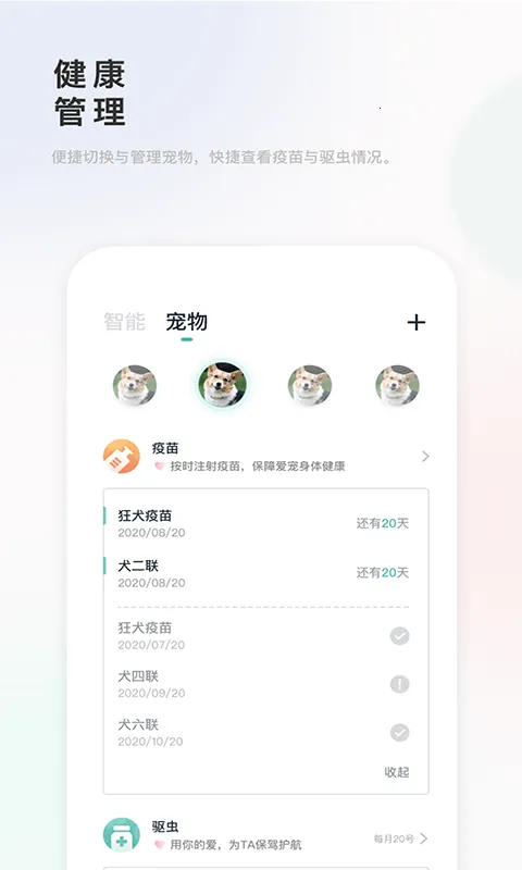 �γ����׿���ֻ���v2.0.42 ��Ѱ��ͼ