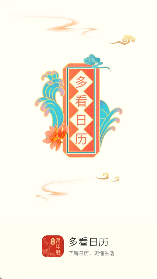 �࿴����v1.0.6.0 �ٷ������ͼ