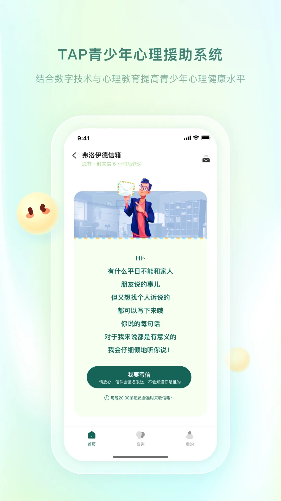 ����������Ԯ��ϵͳ2026���°汾v1.5.3 ��Ѱ��ͼ