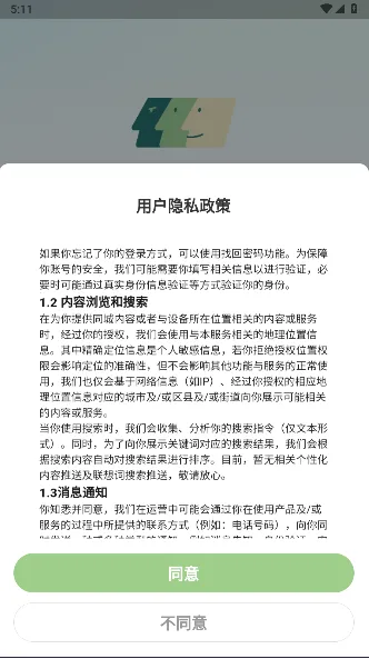 ����������Ԯ��ϵͳ2026���°汾v1.5.3 ��Ѱ��ͼ