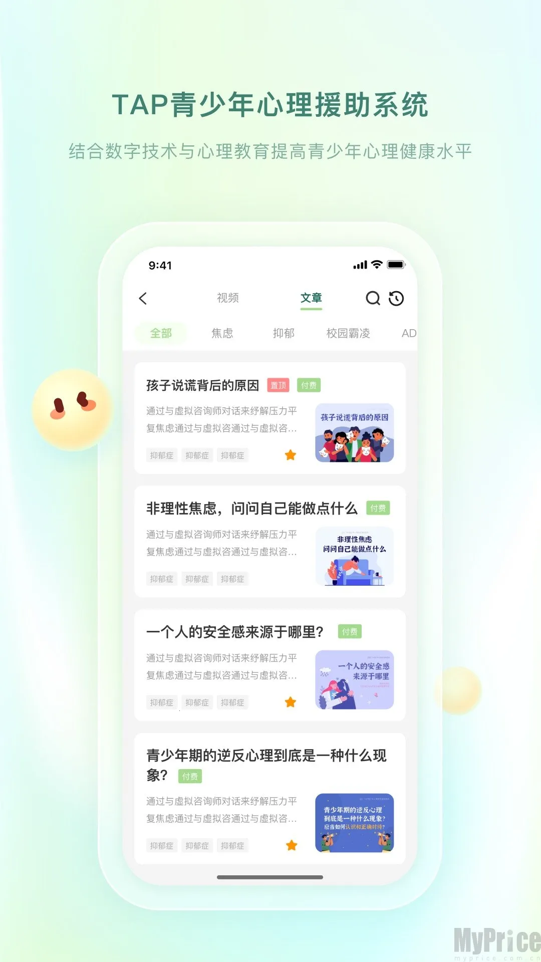 ����������Ԯ��ϵͳ2026���°汾