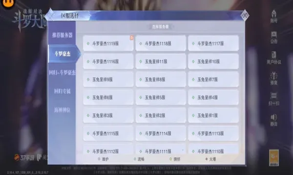 ���޴�½��ʦ�Ծ�v2.35.2 �ٷ������ͼ