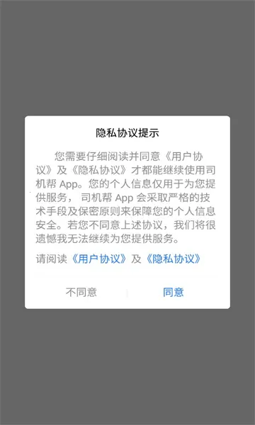 ˾����2026���°汾v1.2.2 ��Ѱ��ͼ