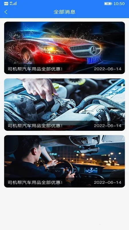 ˾����2026���°汾v1.2.2 ��Ѱ��ͼ