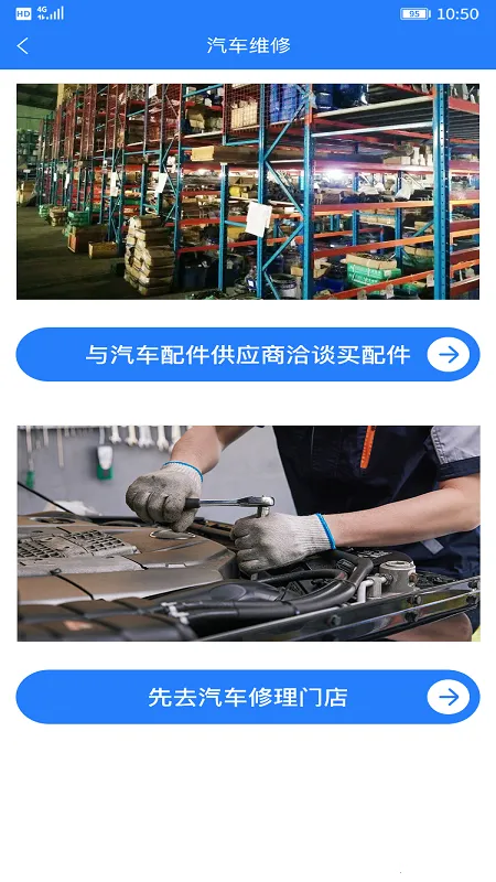 ˾����2026���°汾v1.2.2 ��Ѱ��ͼ