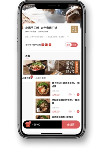 丰食2026下载安装 丰食2026下载安装