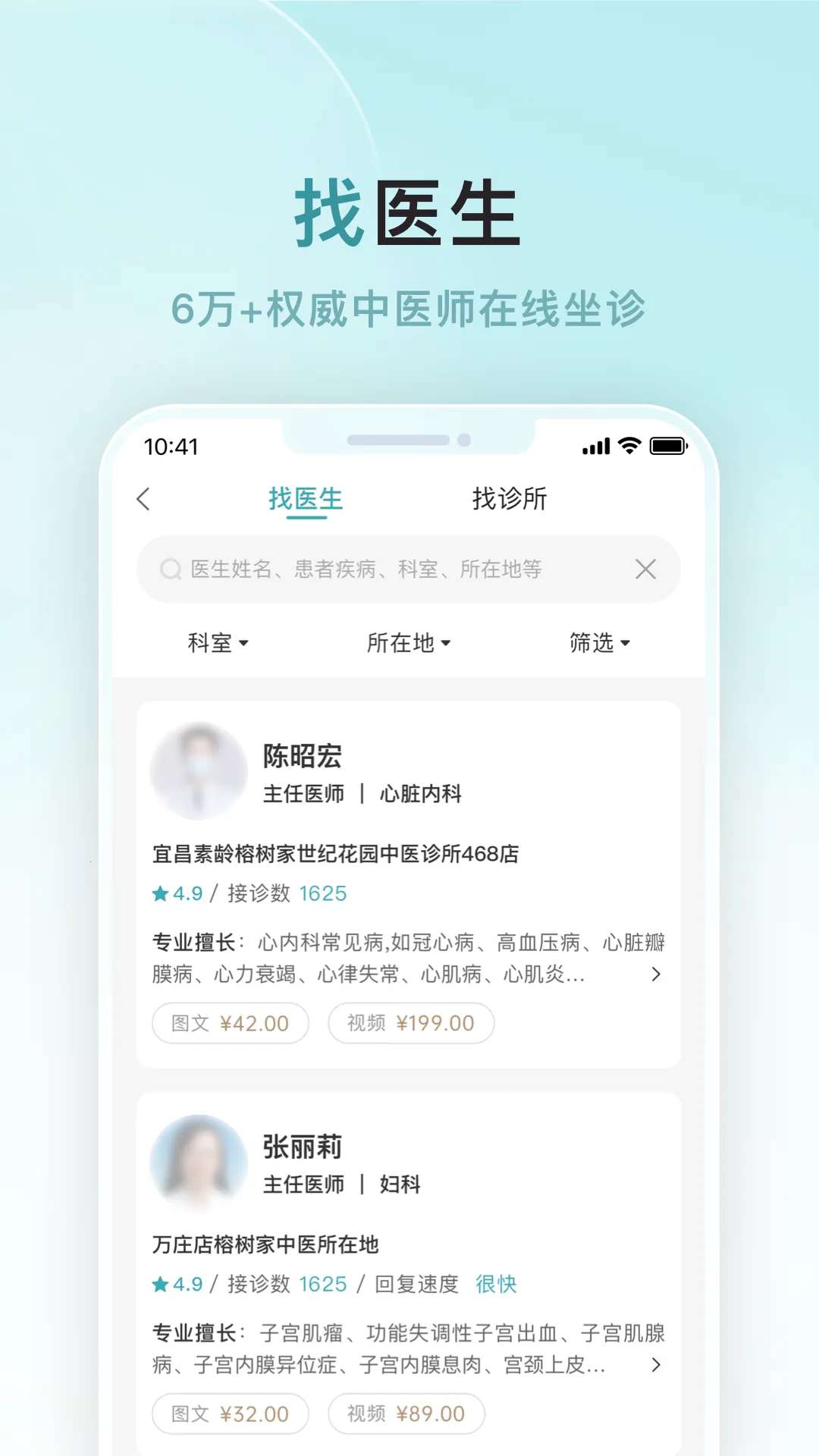 ��������ҽ2026���°汾v1.3.15 �ٷ������ͼ