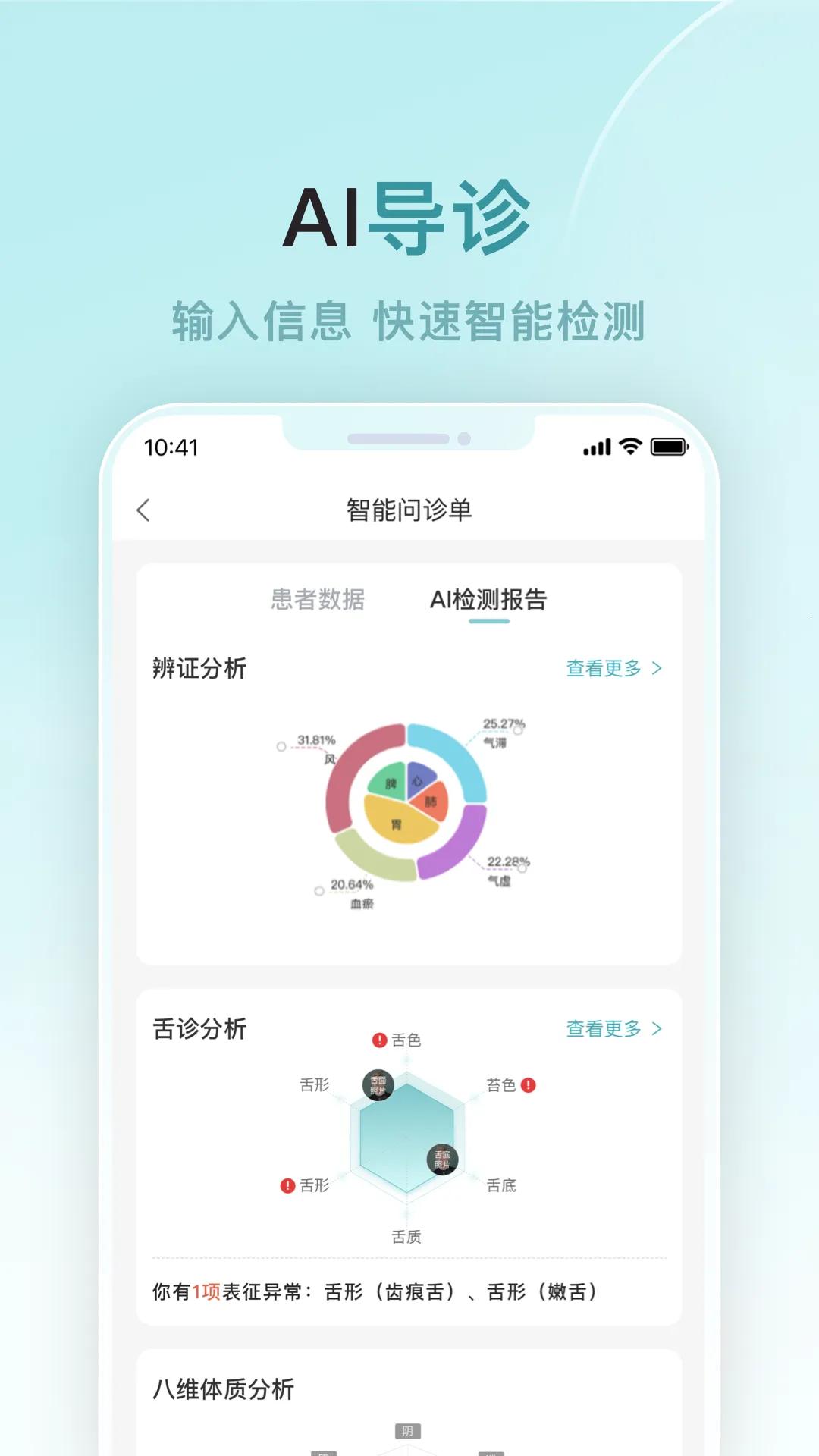 ��������ҽ2026���°汾v1.3.15 �ٷ������ͼ