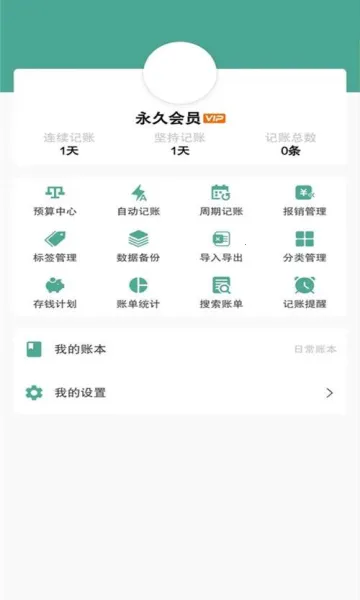 ��������2026���°汾v1.18.6 ��׿���ͼ