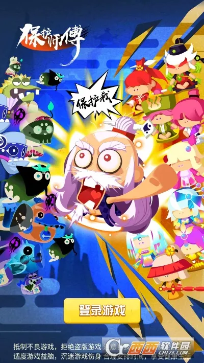 ����ʦ����׿���ֻ���