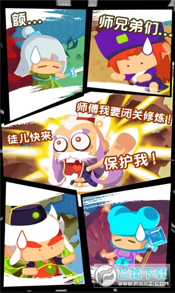 ����ʦ����׿���ֻ���v1.0 �ֻ����ͼ