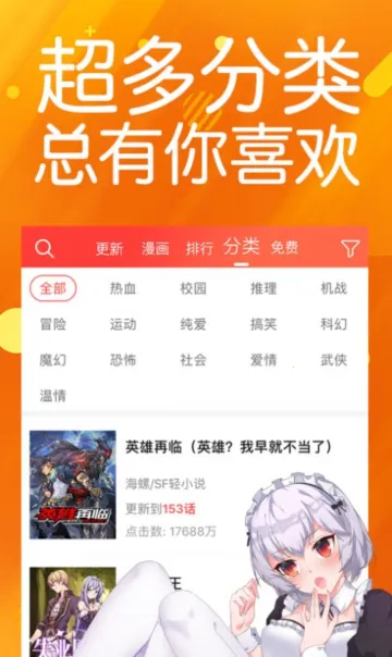 笨狗漫画2026最新版本 笨狗漫画2026最新版本