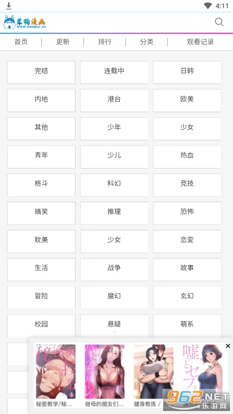 ��������2026���°汾v2.2.4 �ٷ������ͼ