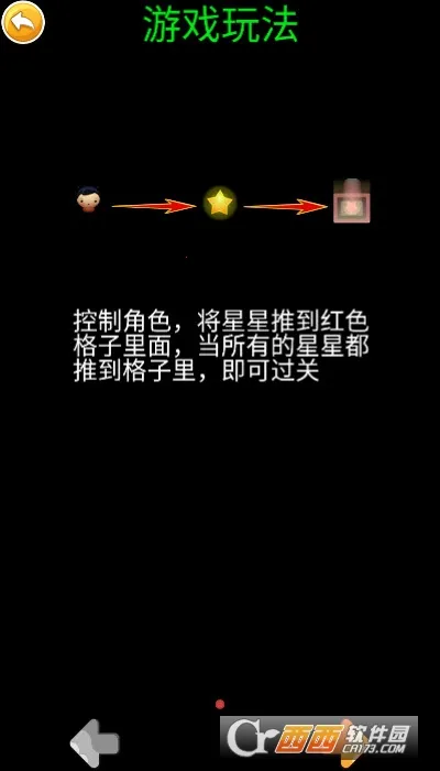 ��������԰v521 ��Ѱ��ͼ