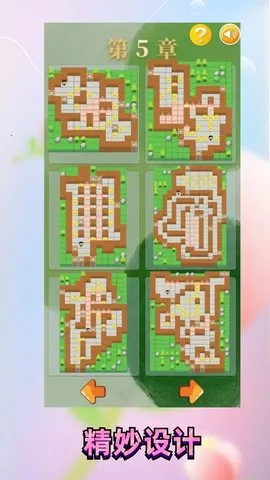 ��������԰v521 ��Ѱ��ͼ