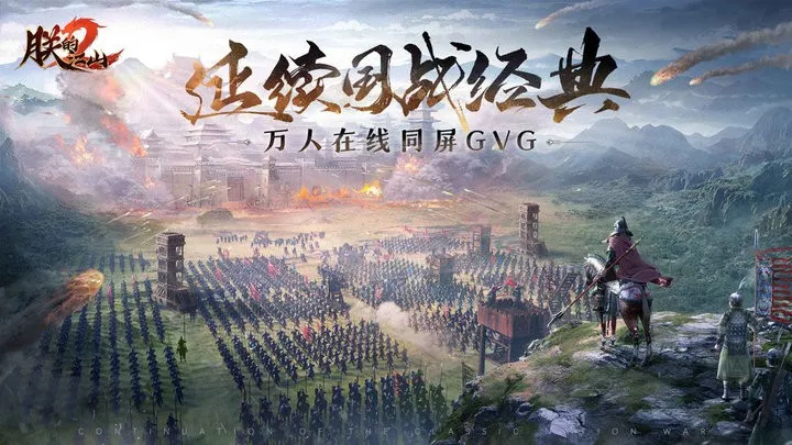 �޵Ľ�ɽ2�����ֻ���v1.5.45 ��׿���ͼ