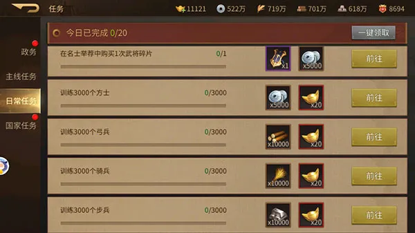 �޵Ľ�ɽ2�����ֻ���