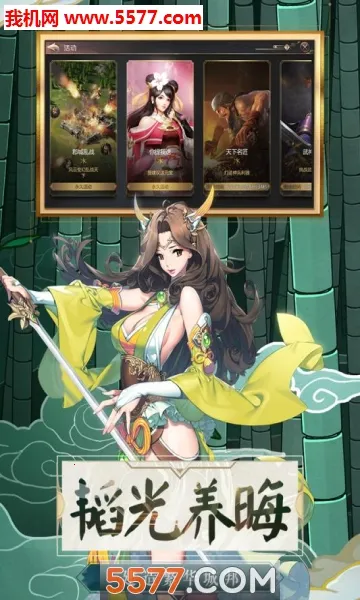 ����Ӣ��v1.00 ��Ѱ��ͼ