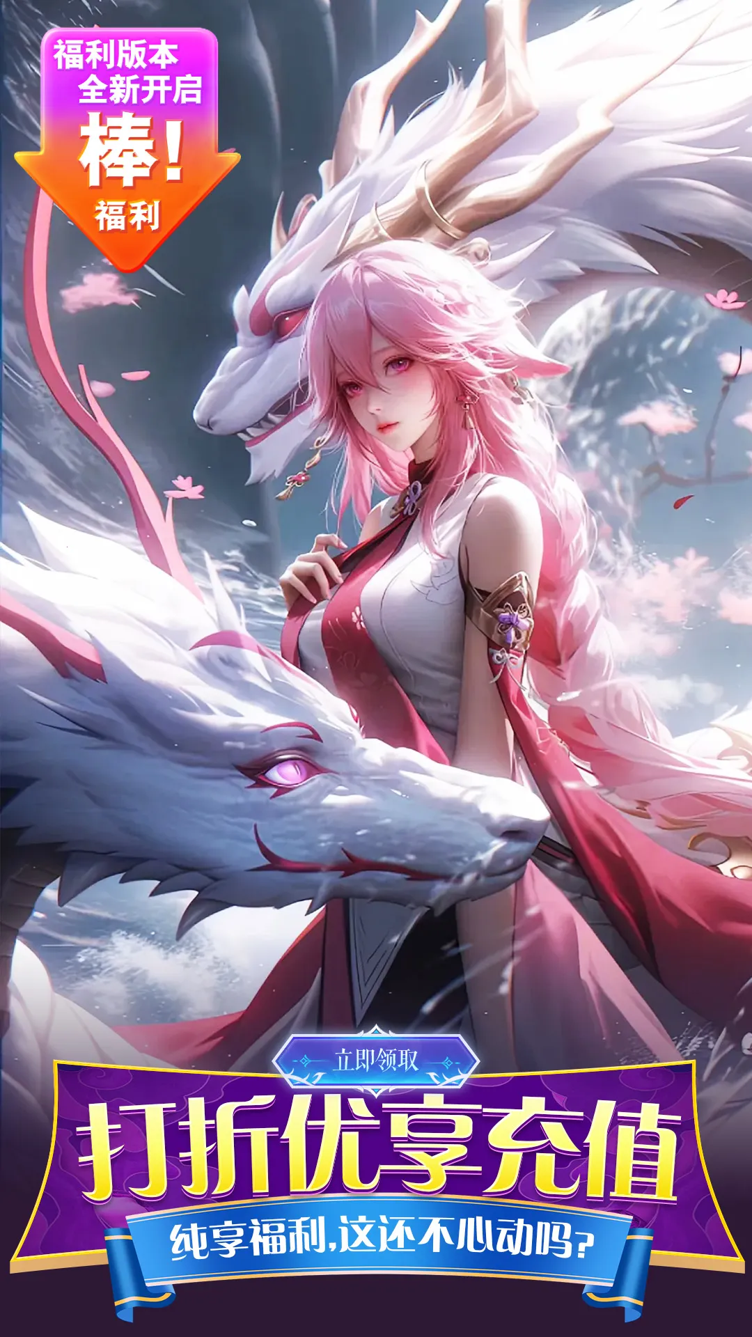 ��������2026�ٷ�����v1.0.8 ��׿���ͼ