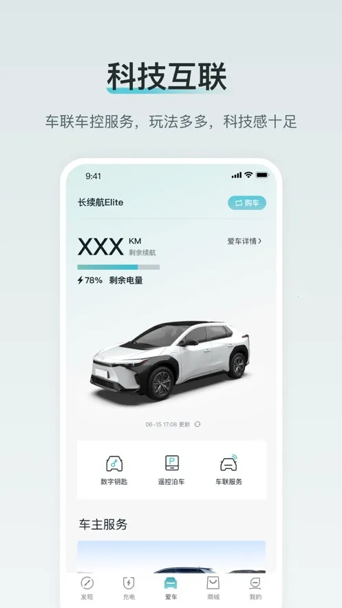������������Դv3.17.1 �ٷ������ͼ