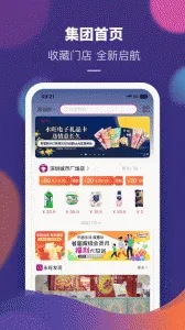 ����v2.2.10 �ֻ����ͼ