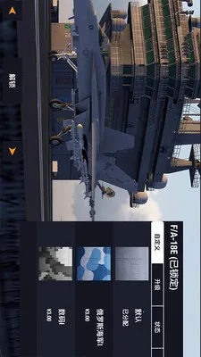 �׵�ս������2026�ٷ����°汾v1.0 ��׿���ͼ