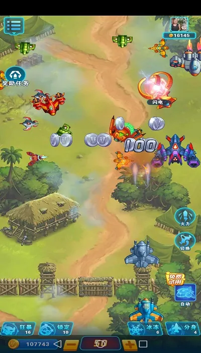 �׵�ս������2026�ٷ����°汾v1.0 ��׿���ͼ