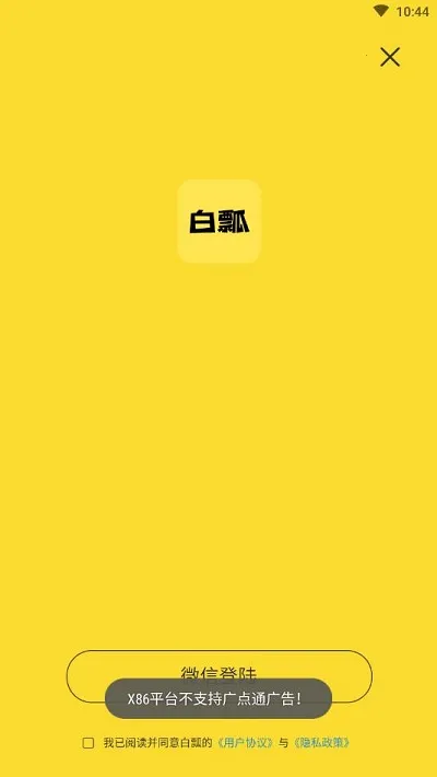 ��ưv2.0.3 ��Ѱ��ͼ