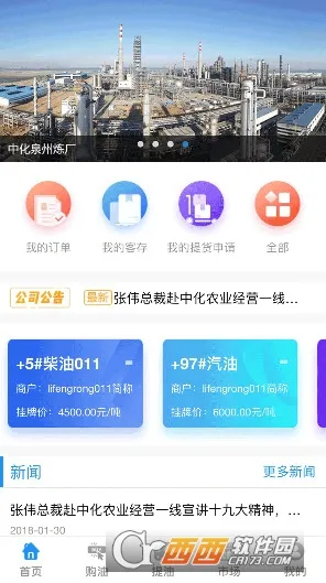 �л�e����2026�ٷ����°汾v1.0.0 ��׿���ͼ