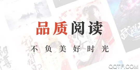 鲤读小说 鲤读小说