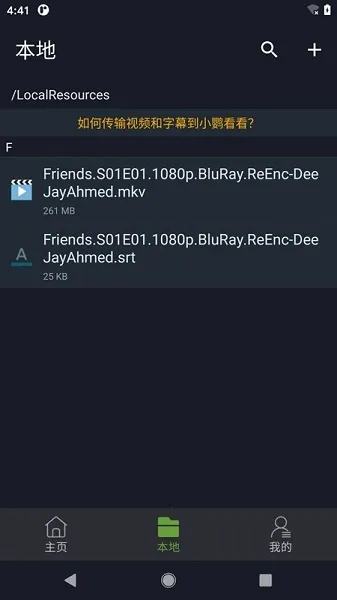 С�п���v3.6.3 �ֻ����ͼ