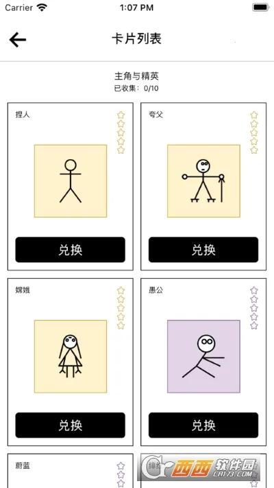 ������v4.1.2 ��Ѱ��ͼ