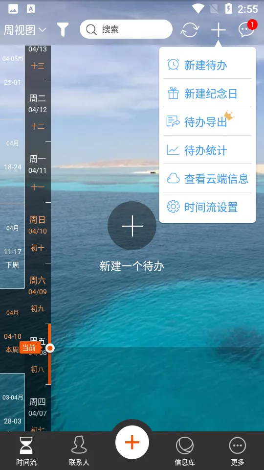 ��Ӱʱ������׿���ֻ���v3.1.6 �ֻ����ͼ