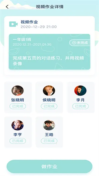 平南英语 平南英语