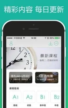 平南英语 平南英语