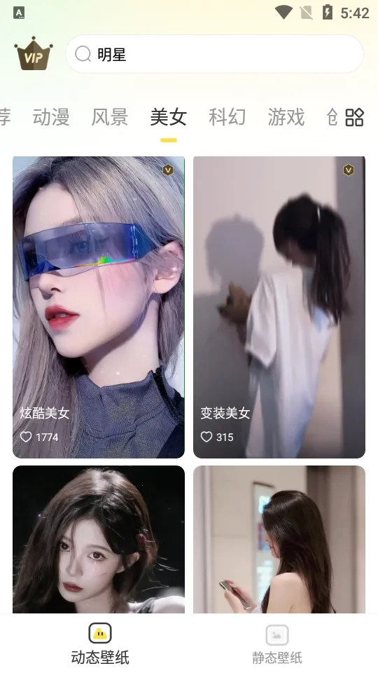 ѾѾ��̬��ֽv1.0.0 �ֻ����ͼ