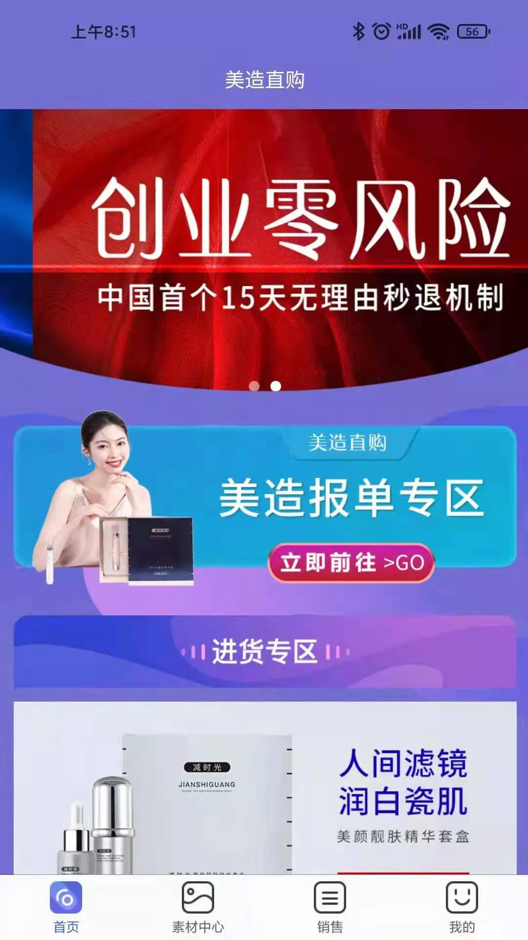 ����ֱ��v1.0.6 �ٷ������ͼ