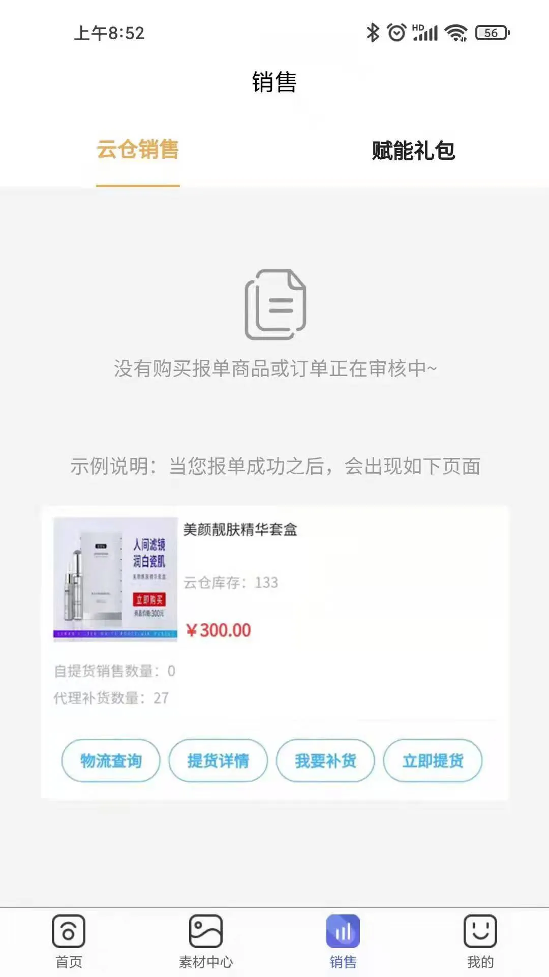 ����ֱ��v1.0.6 �ٷ������ͼ
