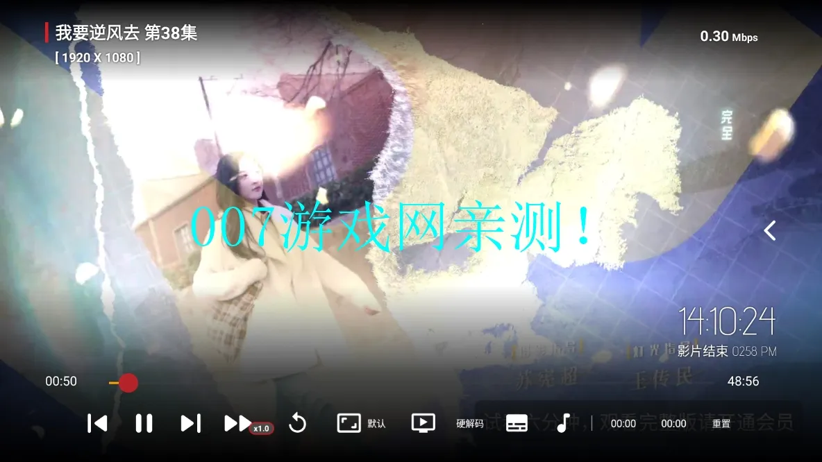 4KèӰ�Ӱ�׿���ֻ���v3.3.8 ��Ѱ��ͼ