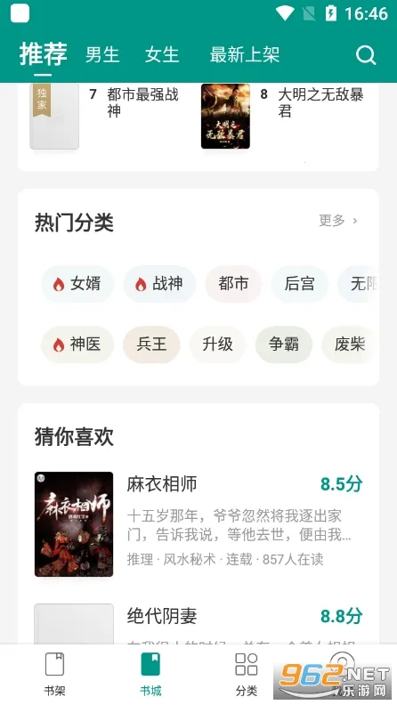 ����С˵vwf1.0.0 �ٷ������ͼ