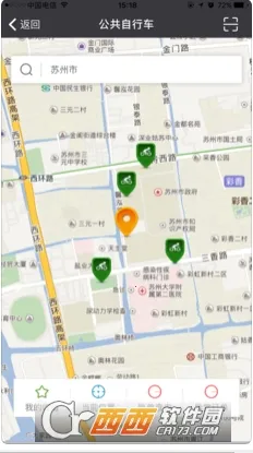 ����΢�ǹ�2026���°汾v1.5.9 ��׿���ͼ