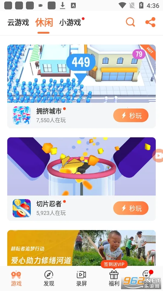 ���α�v2.0.1.1 �ֻ����ͼ