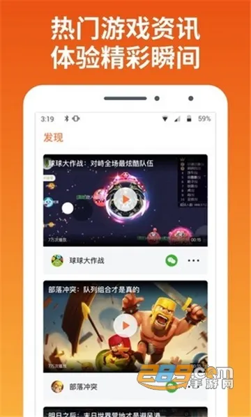 ���α�v2.0.1.1 �ֻ����ͼ